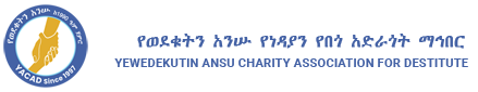 Yewedekutin Ansu Charity Association for Destitute (YACAD)